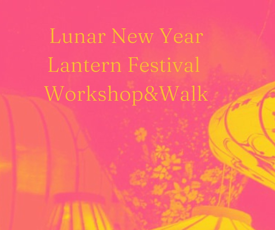 Lunar New Year Lantern Festival Workshop and Walk